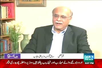 Jaiza - 13th July 2015 (Najam Sethi Interview)