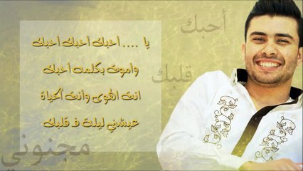 مجنوني - ستار سعد