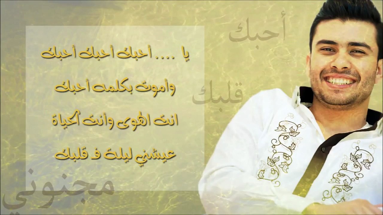مجنوني - ستار سعد