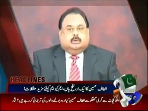 Aaj Shahzaib Khanzada Kay Sath - 13th July 2015 (Altaf Hussain Interview)