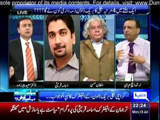 Siasat Hai Ya Saazish - 13th July 2015