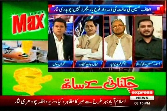 EXPRESS Takrar Imran Khan with MQM Asif Hasnain (13 July 2015)