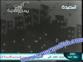 Yemeni Music  اليمن - ايوب طارش عبسي - تليم الحب