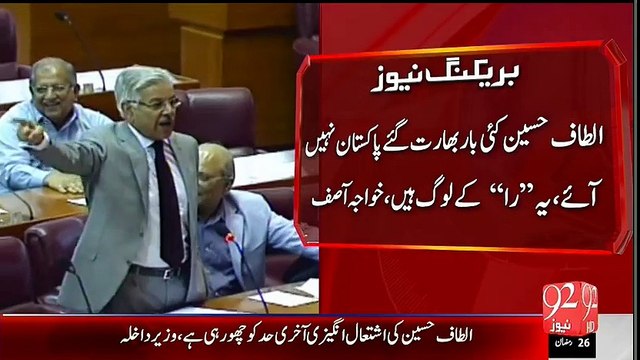 Altaf Hussain Backed By RAW- Khawaja Asif Classic Chitrol Of Altaf Hussain