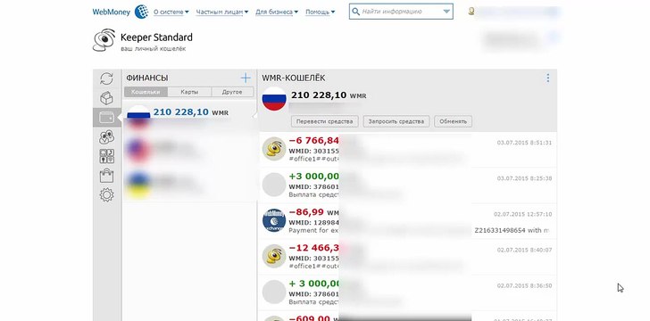 Автоматический заработок Webmoney 3000 рублей в сутки