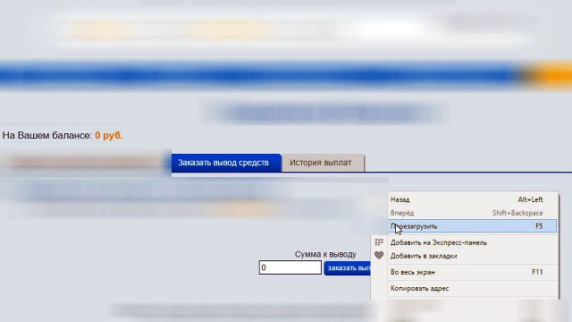Курс зарабатывай от 8 тыс рублей в день с помощью 2 ресурсов