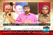 Zara Hut Kay (Current Say Khali Bijli Kay Taar) - 13th July 2015