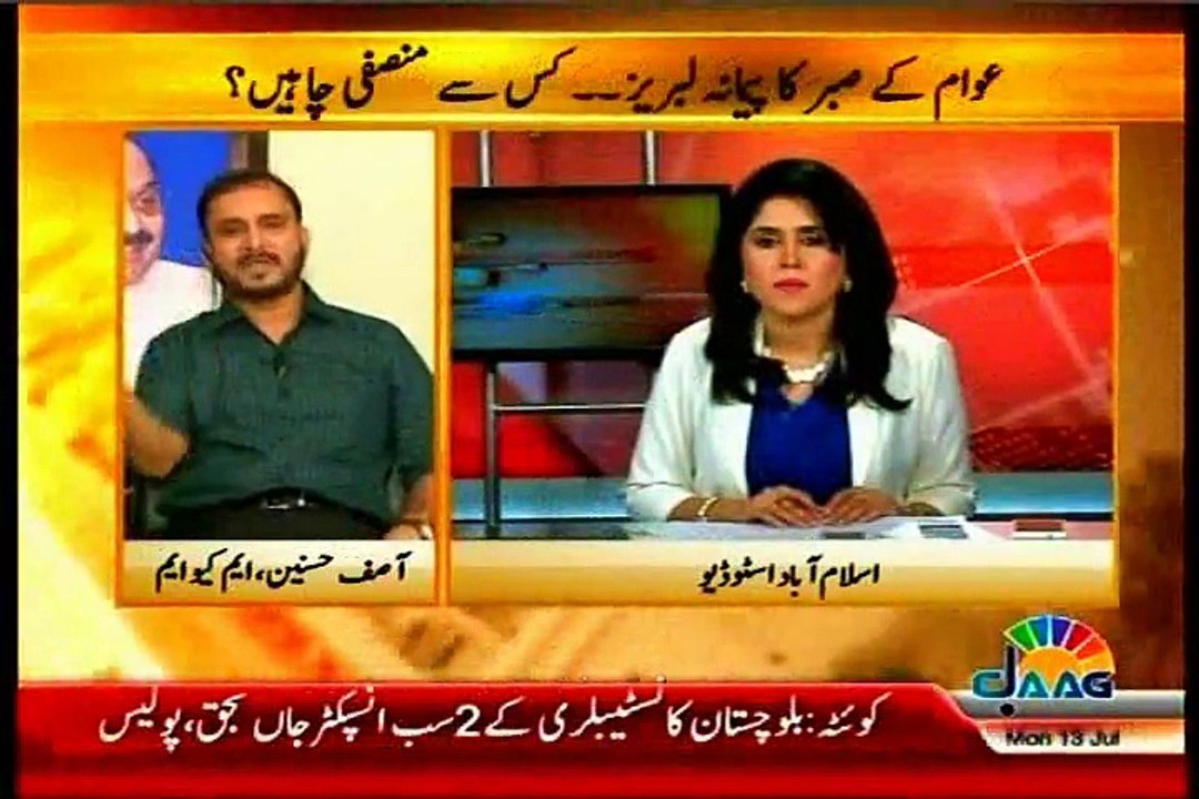 JAAG TV Islamabad Se Tanzeela Mazhar with MQM Asif Hasnain (13 July 2015)