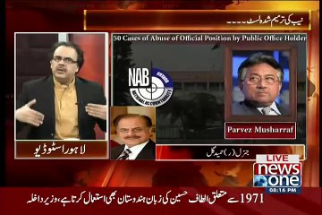 Tải video: How Our Political Leader Handle Courts..Gen Hameed Gull Telling