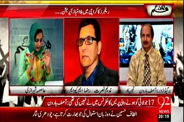 92 HD Hum Dekhenge Asma Shirazi with MQM Nadeem Nusrat (13 July 2015)