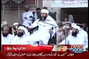 Ramzan Ki Barkaten By Moulana Tariq Jameel