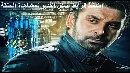 مسلسل وش تاني الحلقة الاخيرة كامله