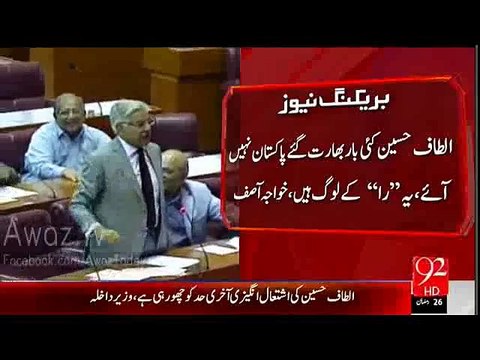 Altaf Hussain is a RAW agent, he visited INDIA several times but never visited Pakistan - Khawaja Asif