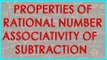 9. D - Mathematics   Class VIII   Properties of Rational No  Associativity of Subtraction