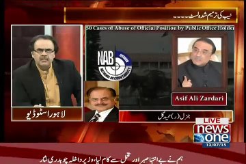 Video herunterladen: Money Laundaring Cases Ka Kia Banega..Gen Hameed Gull Respones