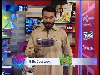 Meharban Ramazan iftaar Transmission 13-07-2015 Part 01