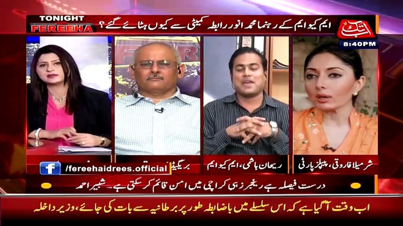 Rehan Hashmi Couldnt Provide Evidence On Anti KKF Statement By Rangers