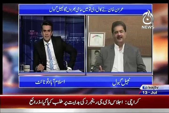 SIndh mein Be Bht Panchar Lage Hain..Nabil Gabol