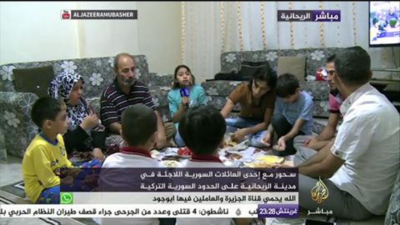 سحور مع إحدى الأسر السورية اللاجئة بمدينة الريحانة على الحدود السورية التركية