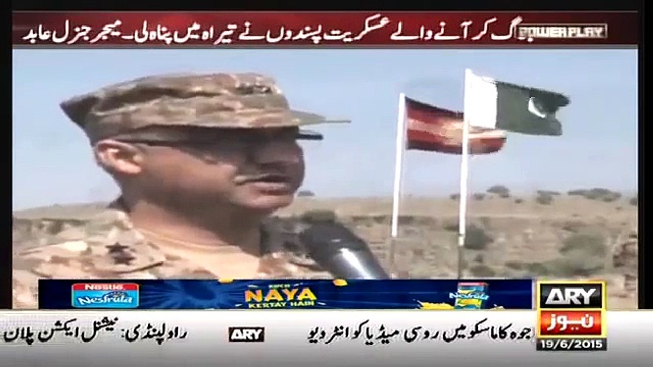 Power Play - 19 June 2015 - Exclusive From Wadi e Tera