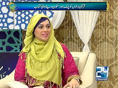 Noor-e-Ramzan (Ramzan Sehar Transmission) 13th July 2015