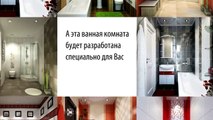 Интернет магазин сантехники  дизайн студия  Аквакера