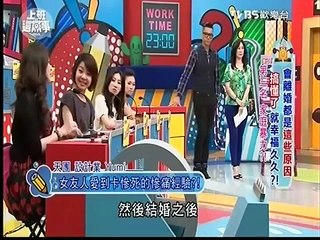 上班這黨事 20150519