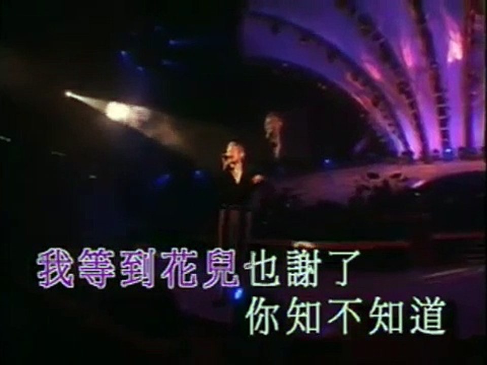 張學友Jacky-我等到花兒也謝了+分手總要在雨天