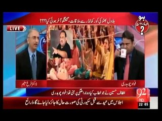 ایم  کیوایم کے لیے اگلے 12 گھنٹے اہم۔فوادچوہدری سے سنیئے