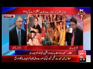 Fawad Chaudhry Telling What Is Going to Happen with MQM Due to Altaf Hussains Speech