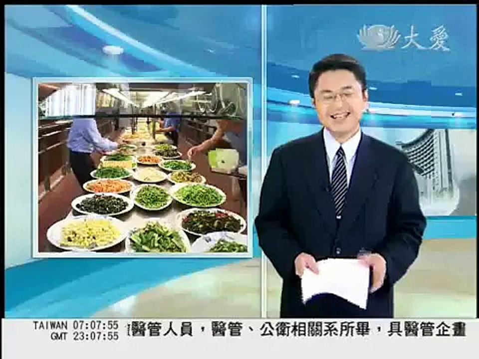 健康密码--哈佛许瑞云医师 谈骨质疏松.wmv