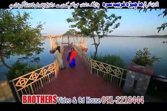 Pashto HD film | Ma Cheera Gharib Sara | Tala Ba Grani Pa Zargar Bandi Bangri Jorawom | Rahim Shah and Gul Panra