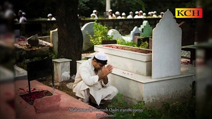 Mitti Dya Baaweya (New Kalam) HD Video - Muhammad Jahanzaib Qadri - New Naat Alb