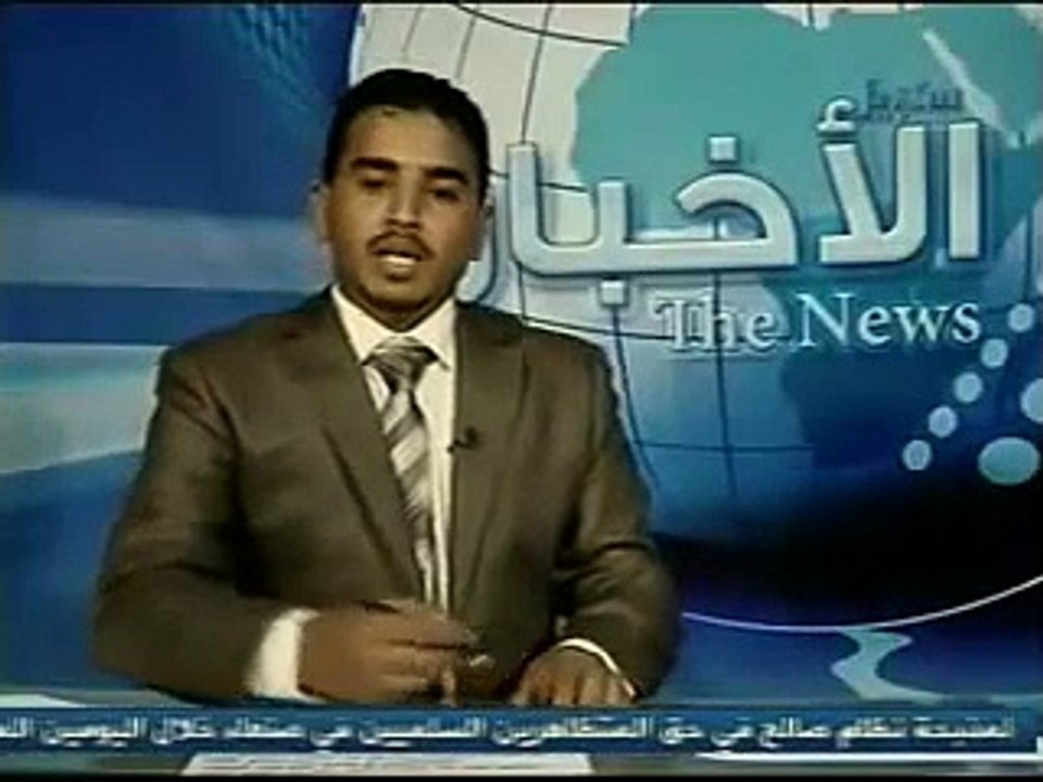 اخبار اليمن اليوم - 20 سبتمبر