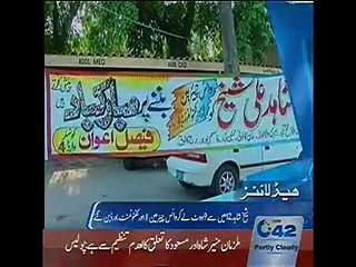 10PM Bulletin 13th July 2015