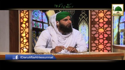 Rakhshe Per Zakat - Darulifta Ahlesunnat