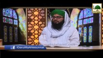 Rozo ka Fidya - Darulifta Ahlesunnat