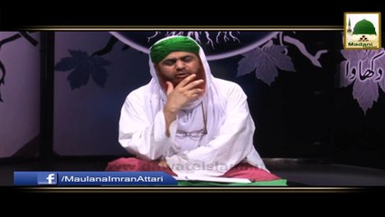 Talaaq - Side Effect - Haji Imran Attari