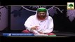 Aqalmand Bivi - Side Effect - Haji Imran Attari