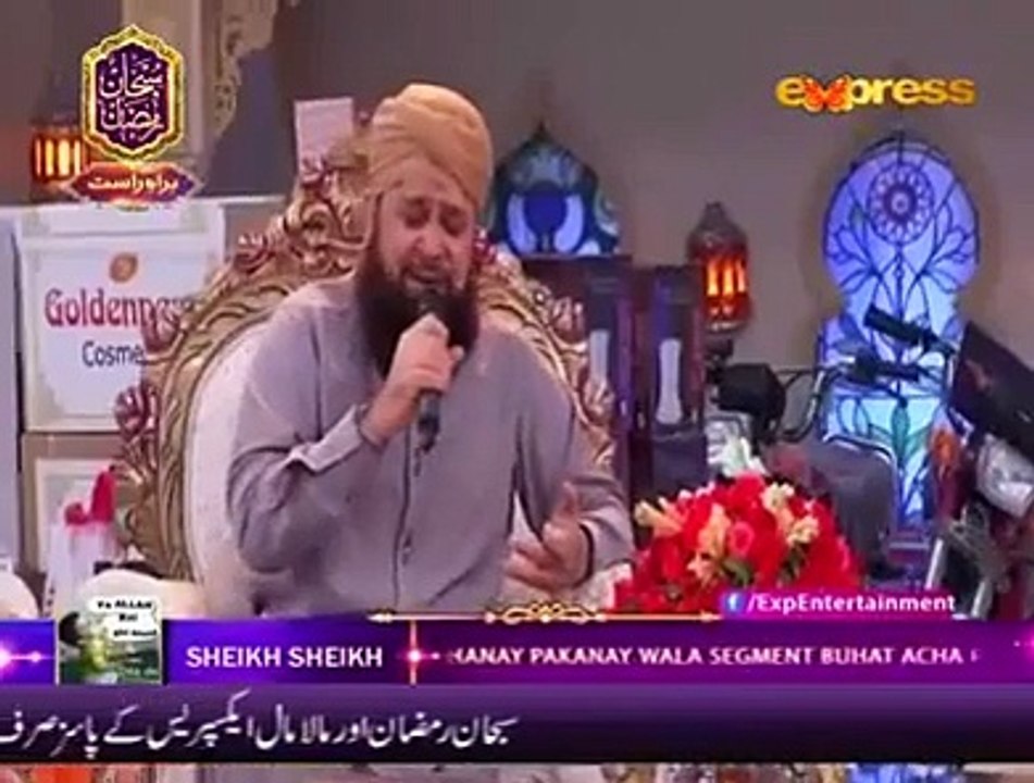 Ujaley Kue Na Houn Deewar O Dar Main By Owais Raza Qadri