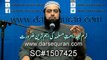 (SC#1507425) ''Naram Lehja, Ummat e Muslimah Ki Ehem Tareen Zarorat'' Mufti Muhammad Zubair