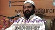 (SC#1507427) ''Mah e Ramazan Kasrat e Qayam Na K Kasrat e Taam'' Mufti Abdur Rehman Madni
