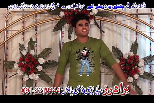 Pashto HD film | Pukhtoon Pa Dubai Ki | Chof Darbandi Achom Jadogar Yuma | Babrik Shah and Sumbal