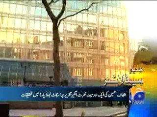 Geo Headlines-14 Jul 2015-0400