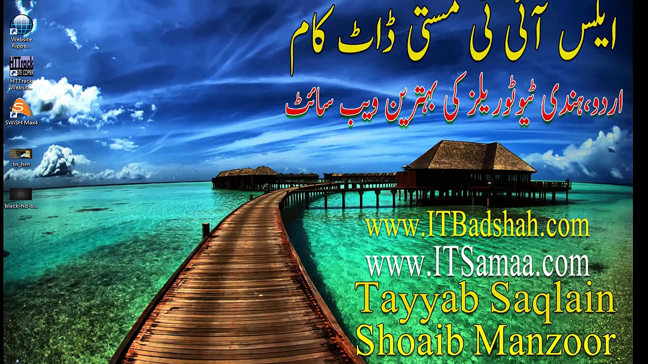 Camtasia Studio 6 Complete Course in Urdu and Hind