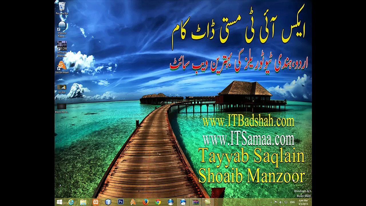 Camtasia Studio 6: Class # 3, complete training in Urdu & Hindi by xitmasti.com