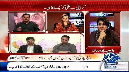 Tum Establishment Ki Najaiz Olad Ho Rehan Hashmi Ko Khurram Sherzamn (PTI) Ko Jawab