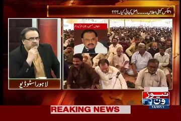Dr Shahid Masood Telling - MQM Ne Muhammad Anwar Ko Q Hataya..