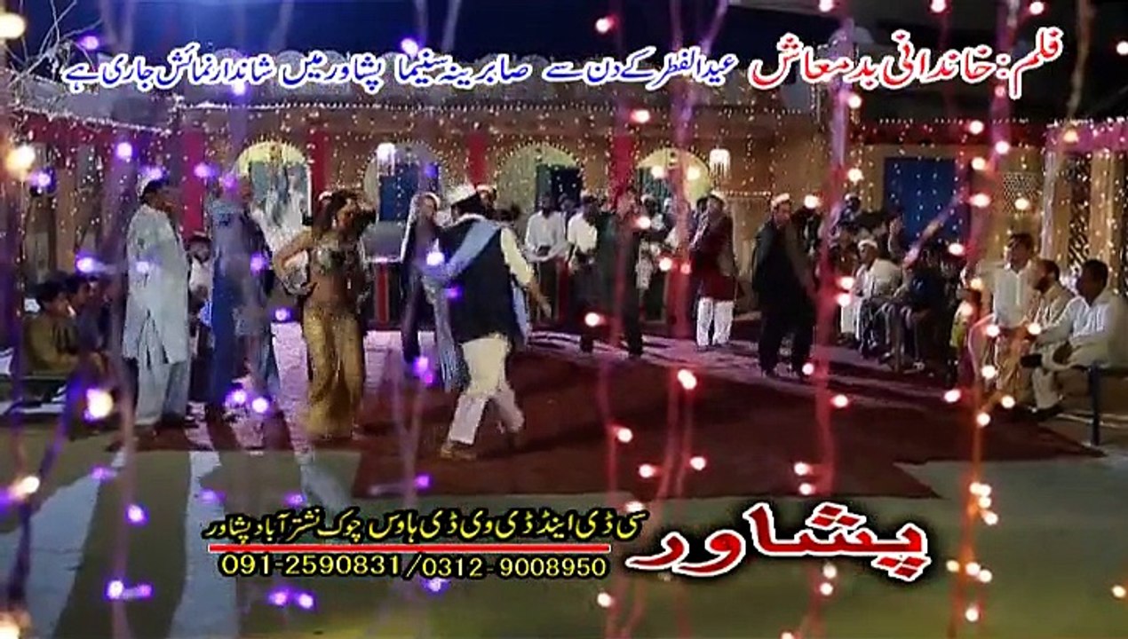 Pashto HD film | Khanadani Badmash | Chars Lewany Nasha Da Ashiqy Nasha Da