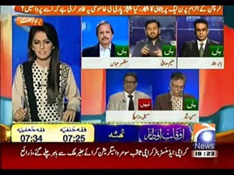 Saleem Safi Lies Caught Red Handed Against KPK Ehtesab Commission, Must Watch